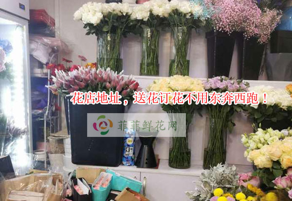 江门恩平市花店地址,江门恩平市送花订花不用东奔西跑!